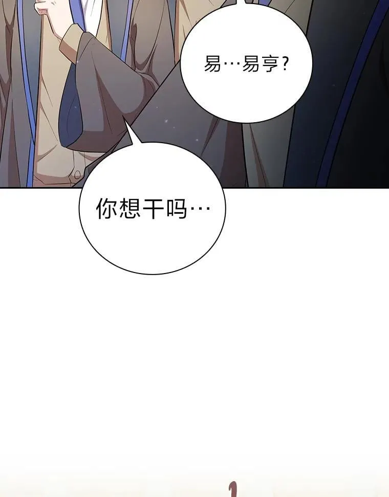 98.精灵魔法45