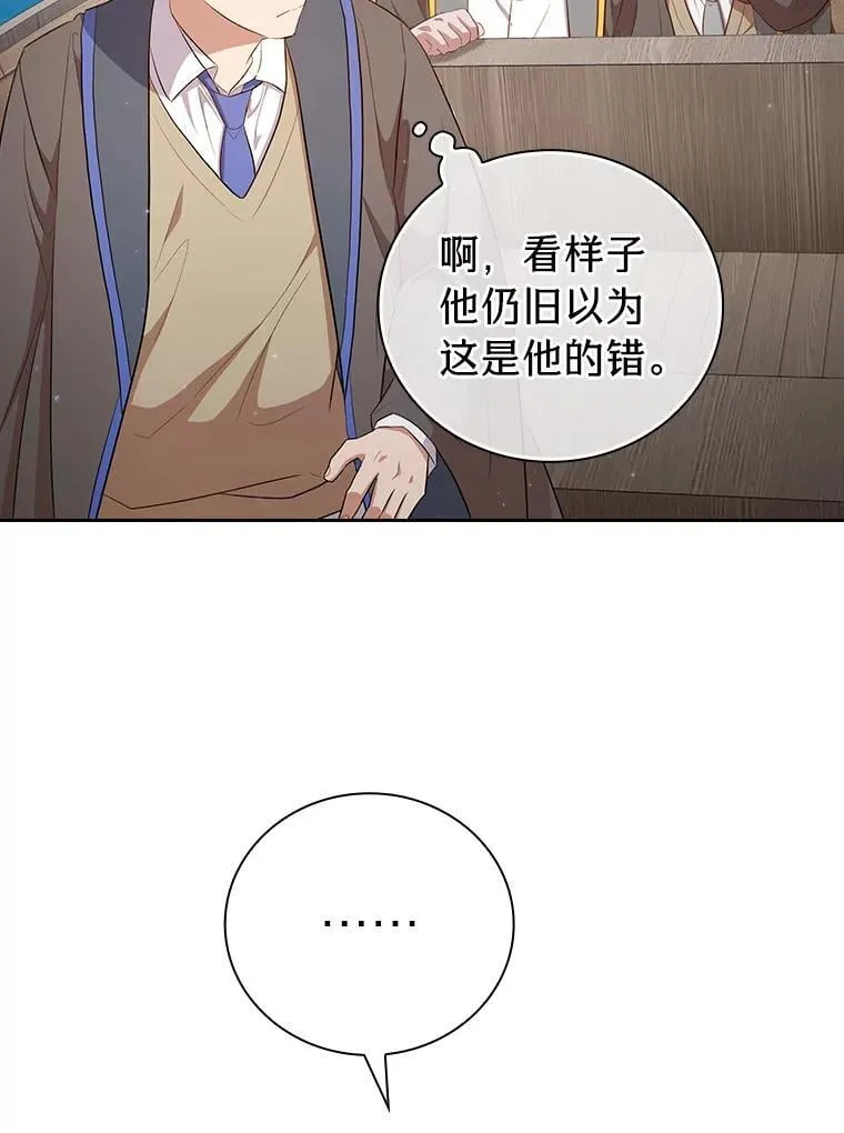 103.横渡湖泊97