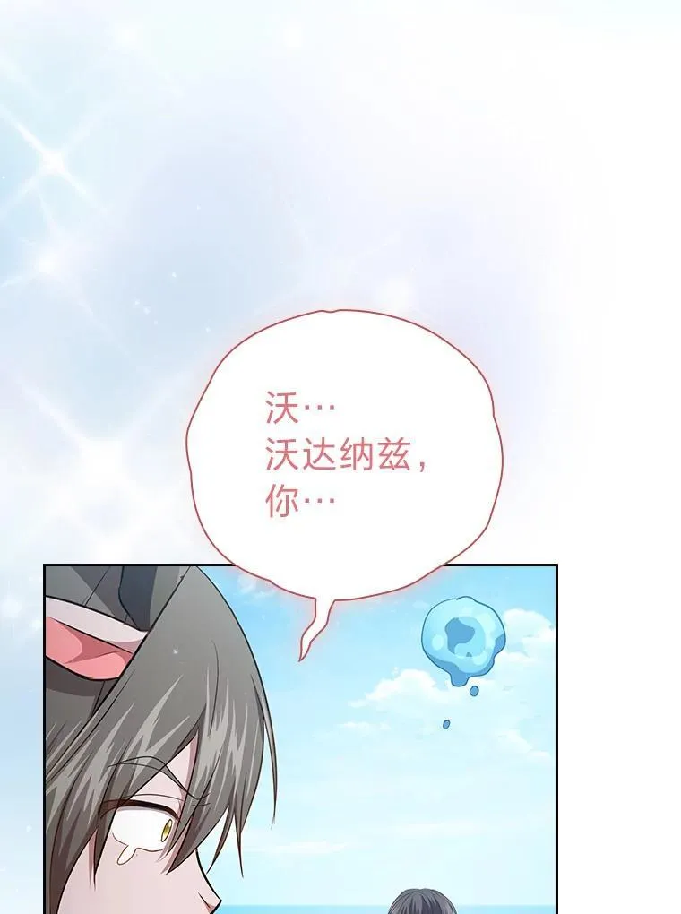 103.横渡湖泊101