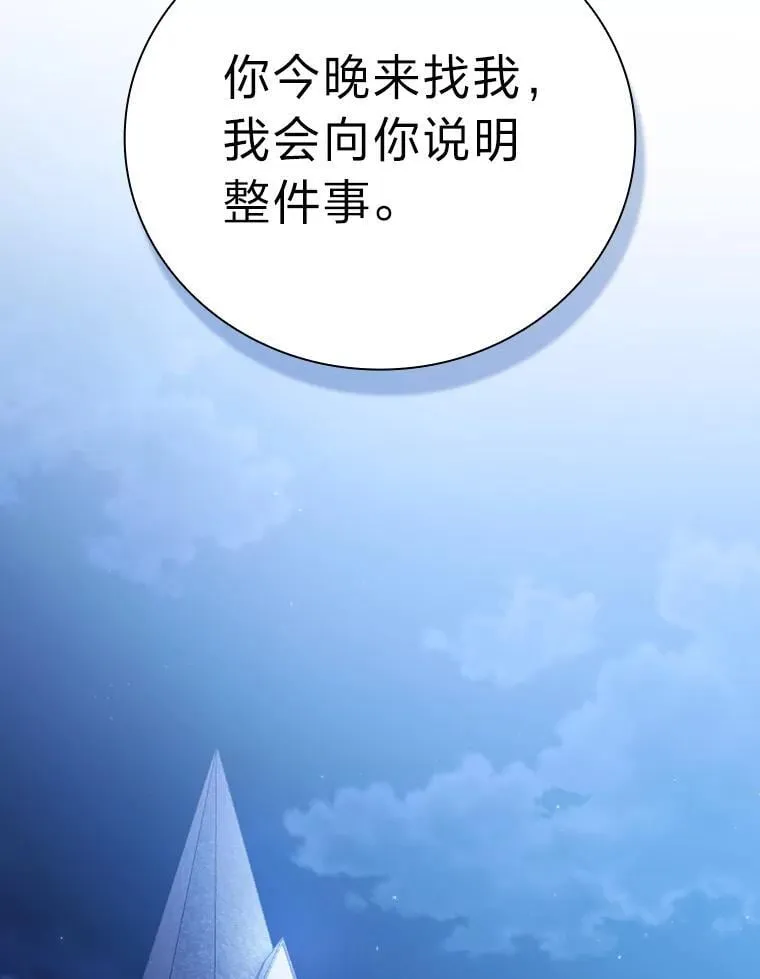 101.图坦塔的报恩23