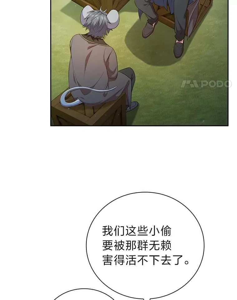 100.焕然一新的黑市114