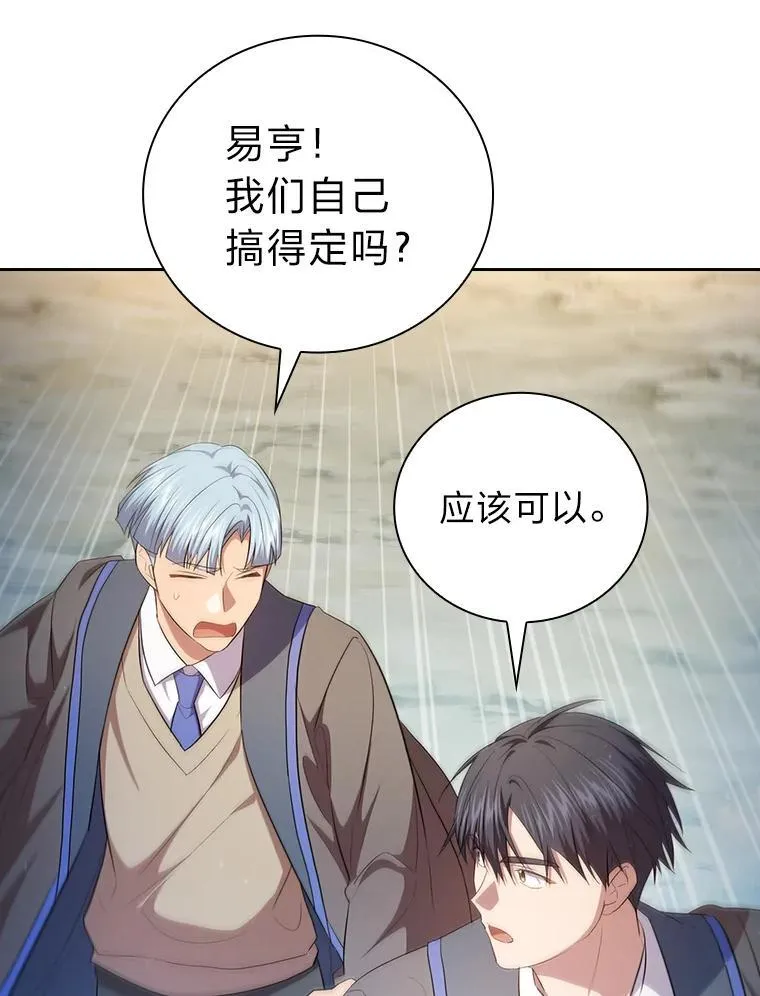 98.精灵魔法38