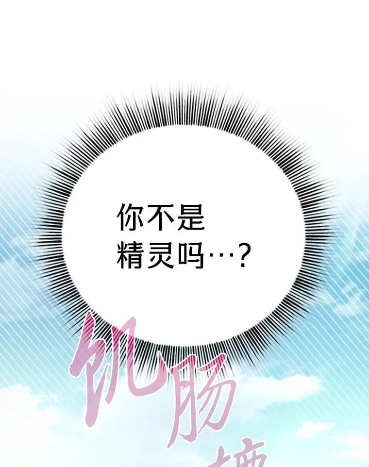 100.焕然一新的黑市91