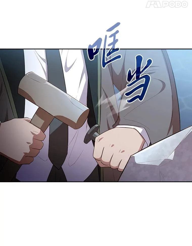 102.野兽铜像46