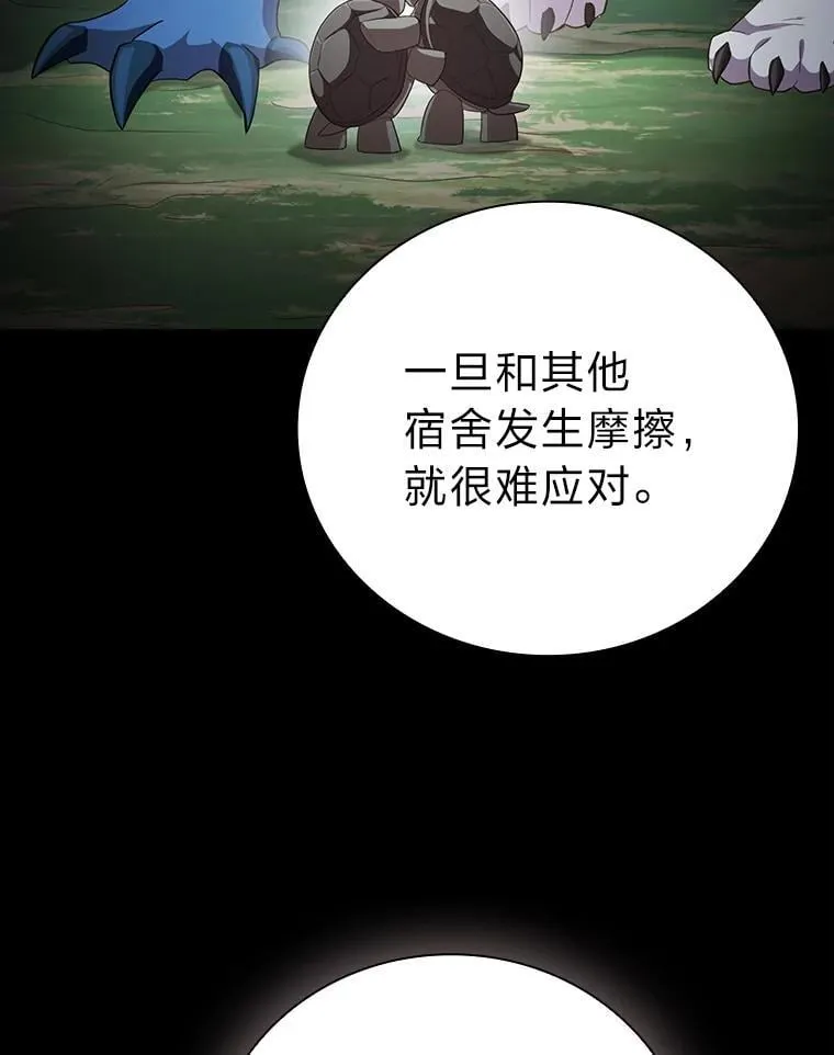 100.焕然一新的黑市106