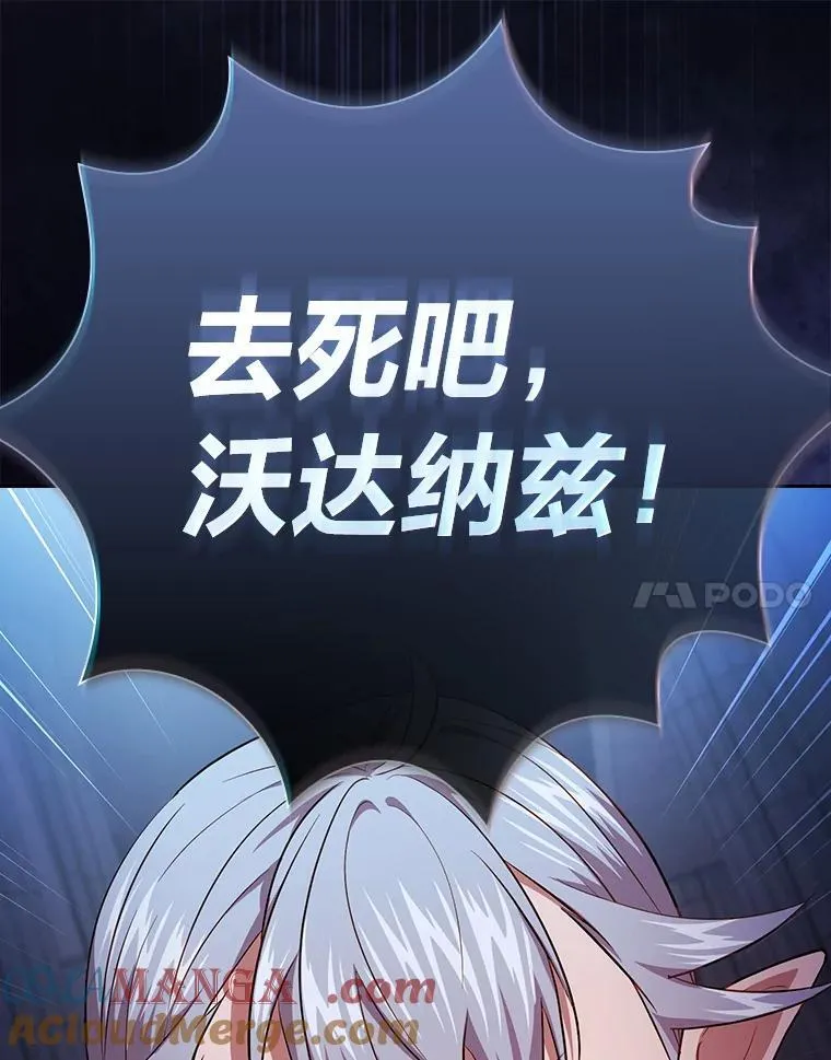 101.图坦塔的报恩72