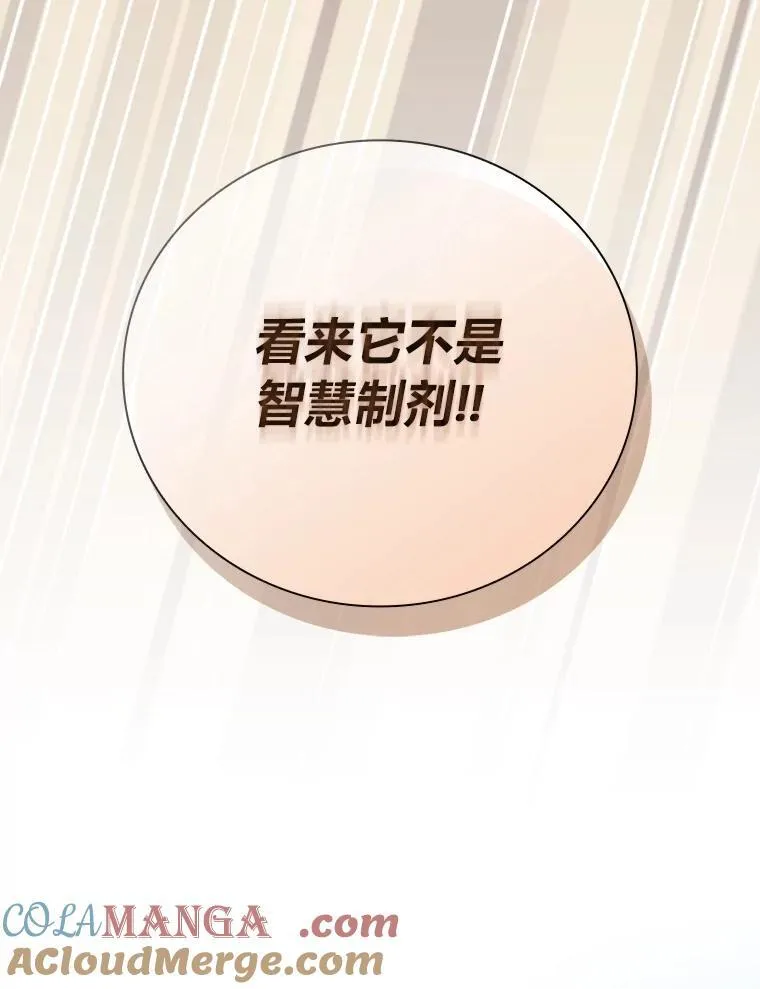 102.野兽铜像104