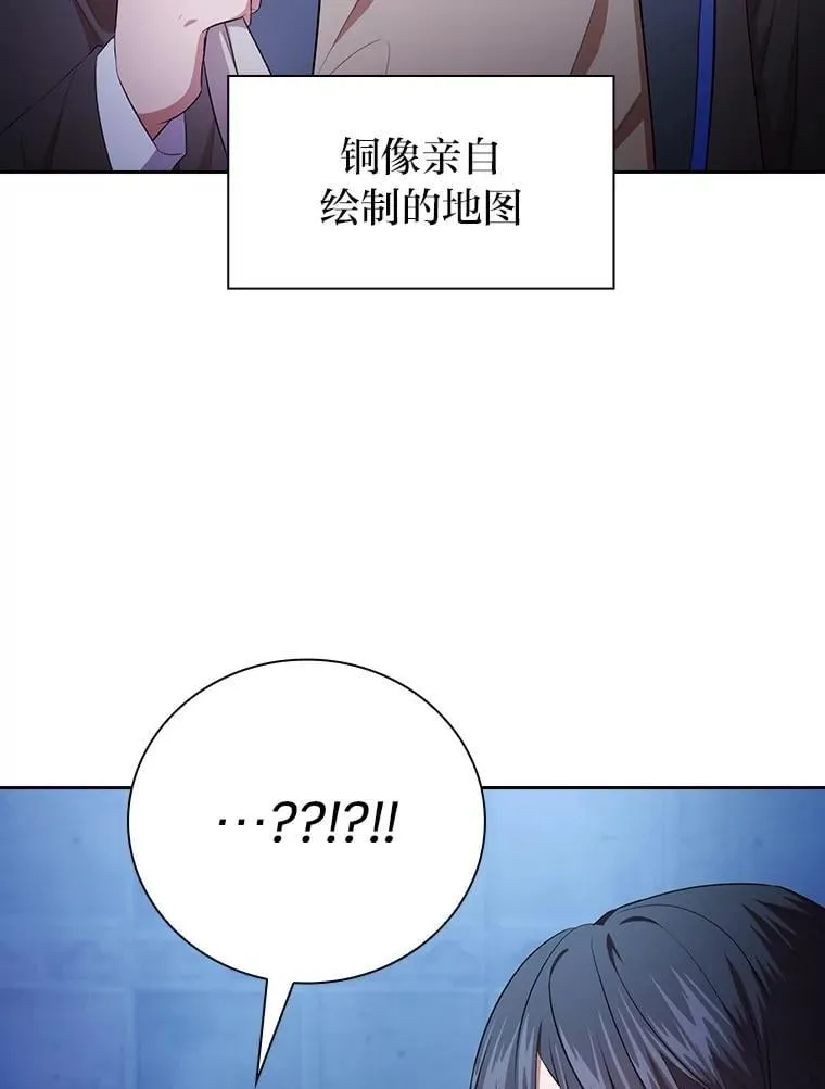 102.野兽铜像61