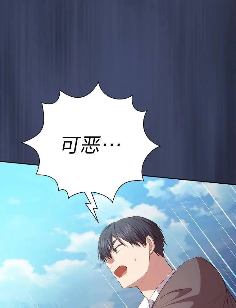 103.横渡湖泊127