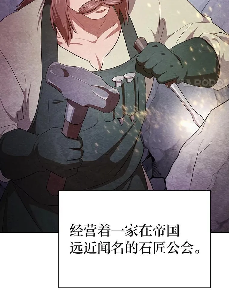 100.焕然一新的黑市44