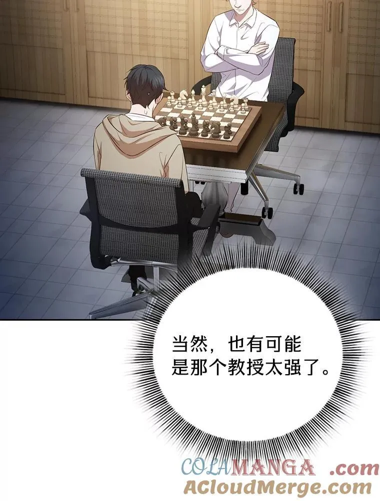 102.野兽铜像64
