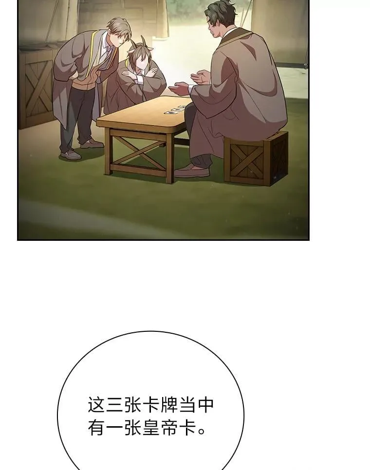 100.焕然一新的黑市118
