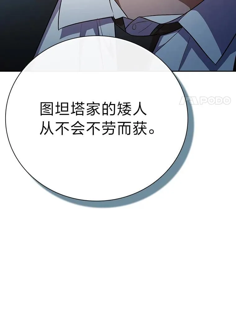100.焕然一新的黑市87