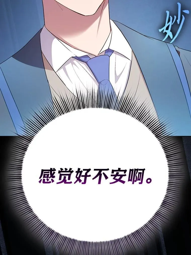 102.野兽铜像139