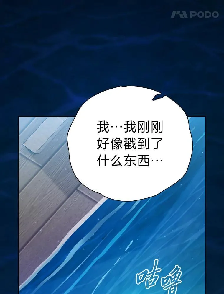 103.横渡湖泊67