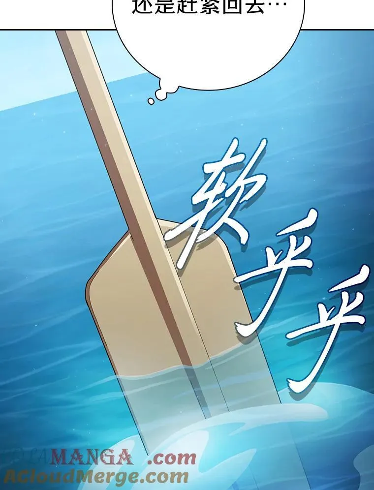 103.横渡湖泊64