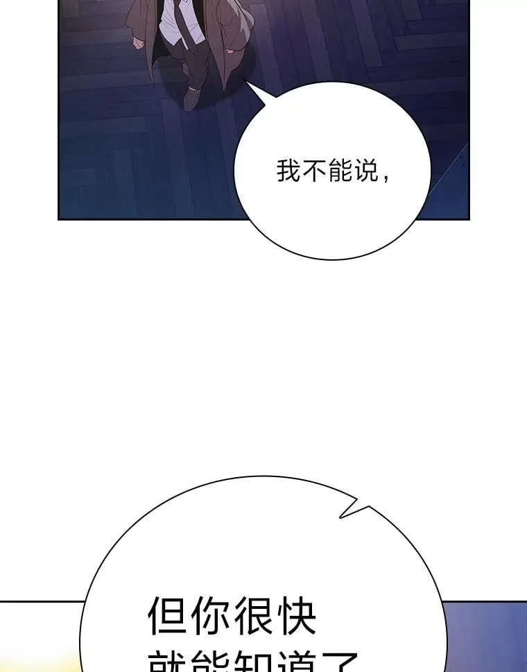 101.图坦塔的报恩57