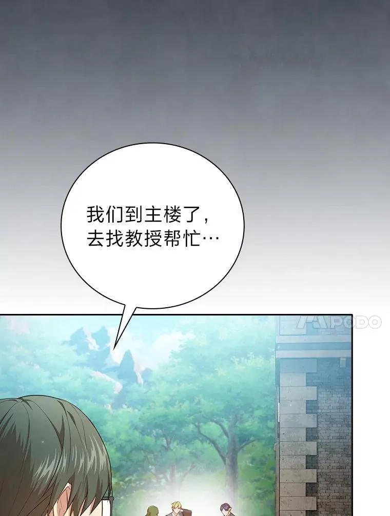 98.精灵魔法17