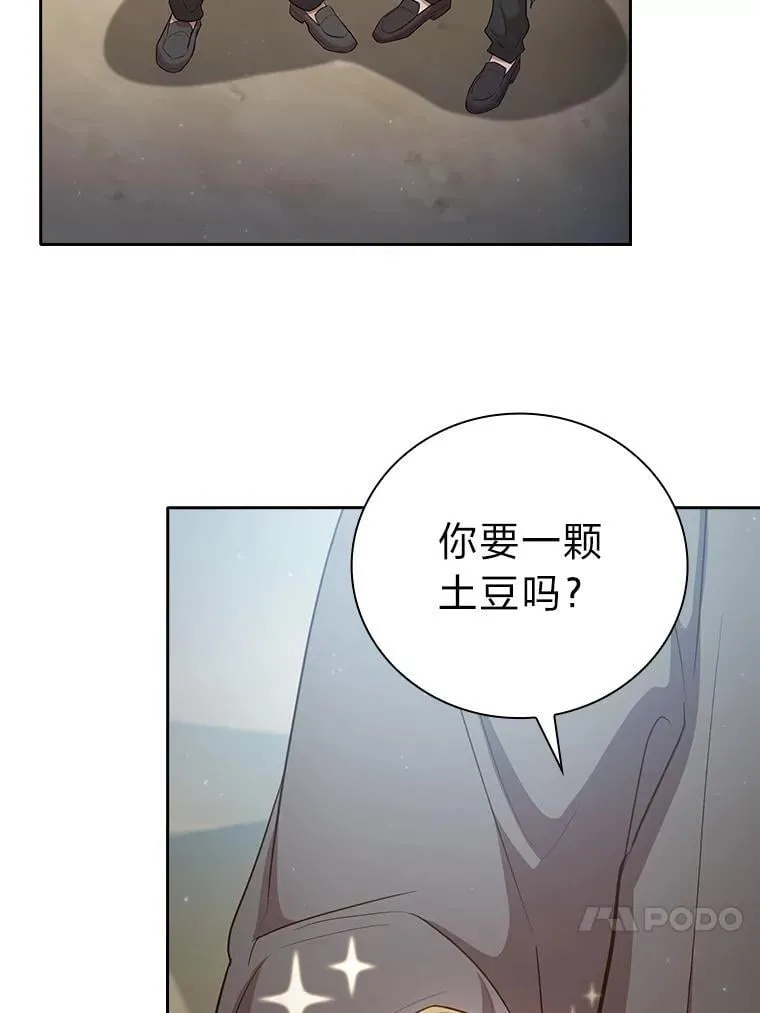 100.焕然一新的黑市80