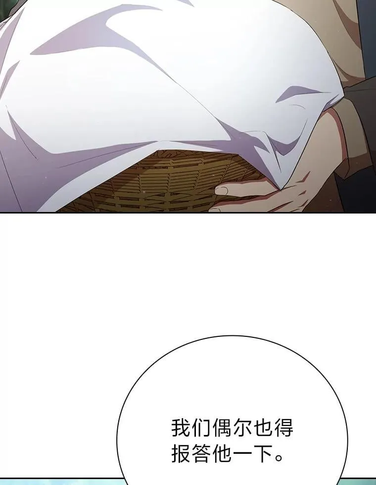 100.焕然一新的黑市33