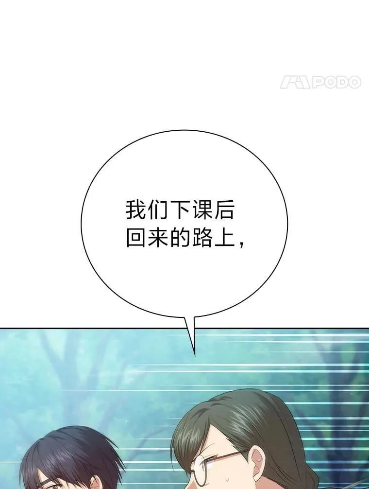 98.精灵魔法11