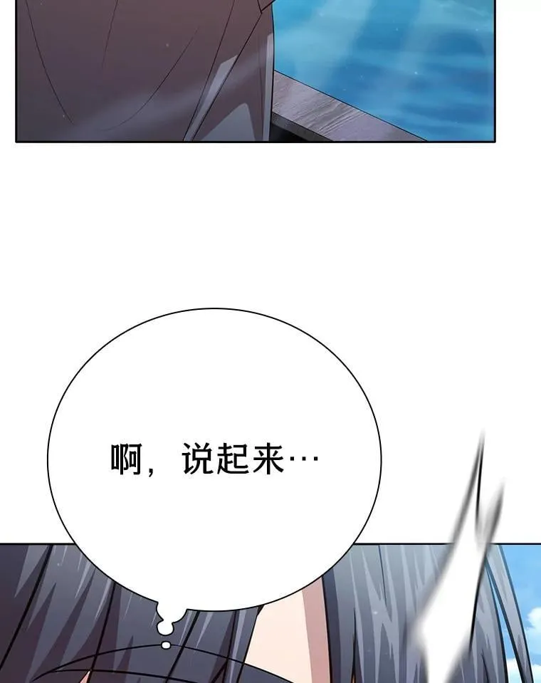 103.横渡湖泊26