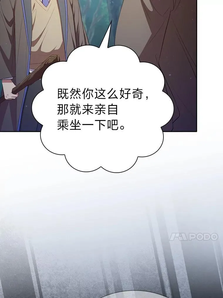 102.野兽铜像137