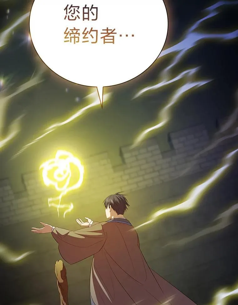 98.精灵魔法55