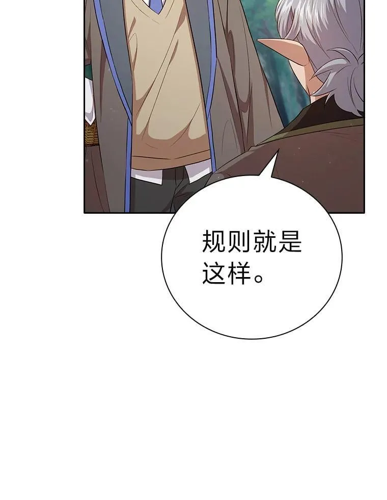 100.焕然一新的黑市58