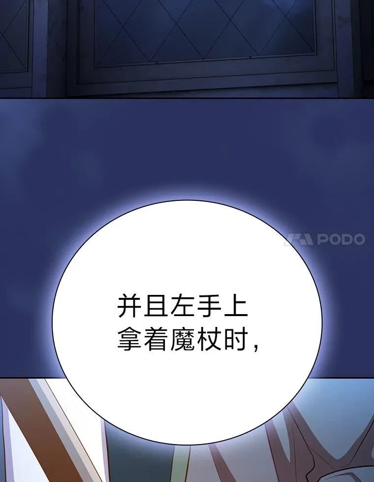 101.图坦塔的报恩42