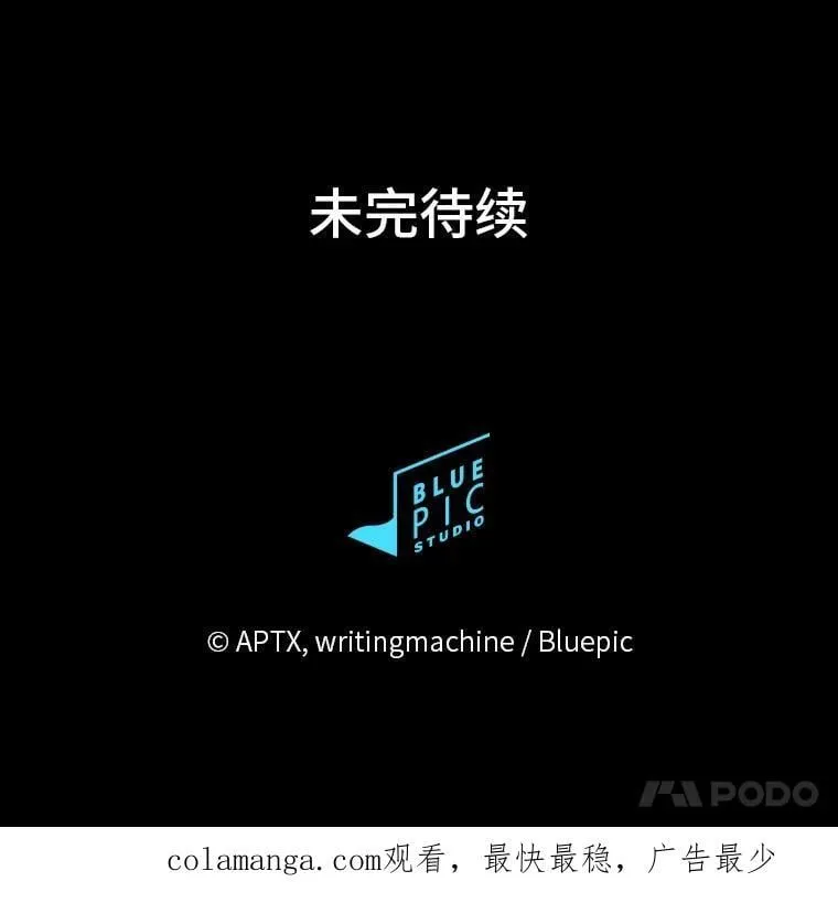 102.野兽铜像141