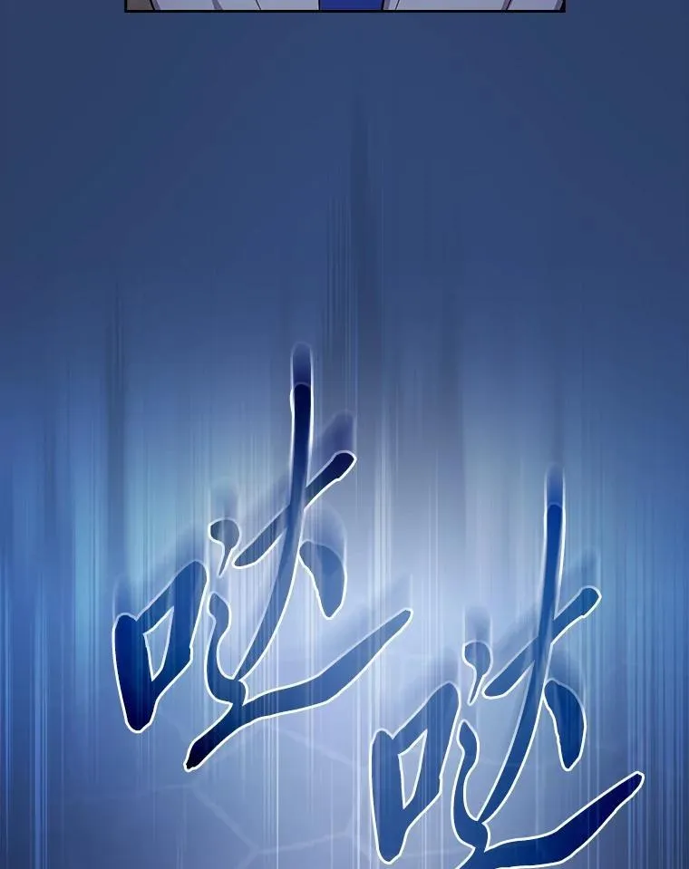 101.图坦塔的报恩121