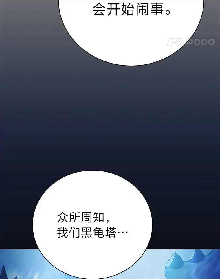 100.焕然一新的黑市104
