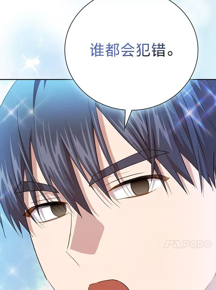 103.横渡湖泊99