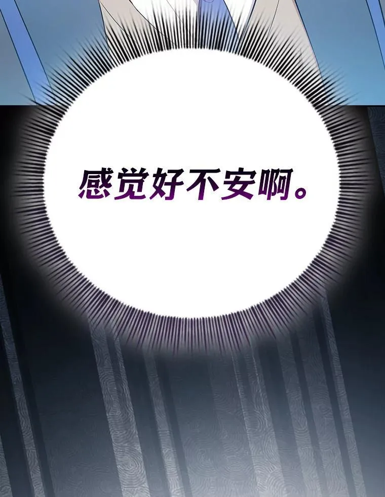 103.横渡湖泊7