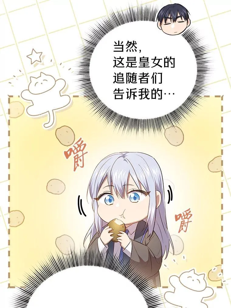 100.焕然一新的黑市82