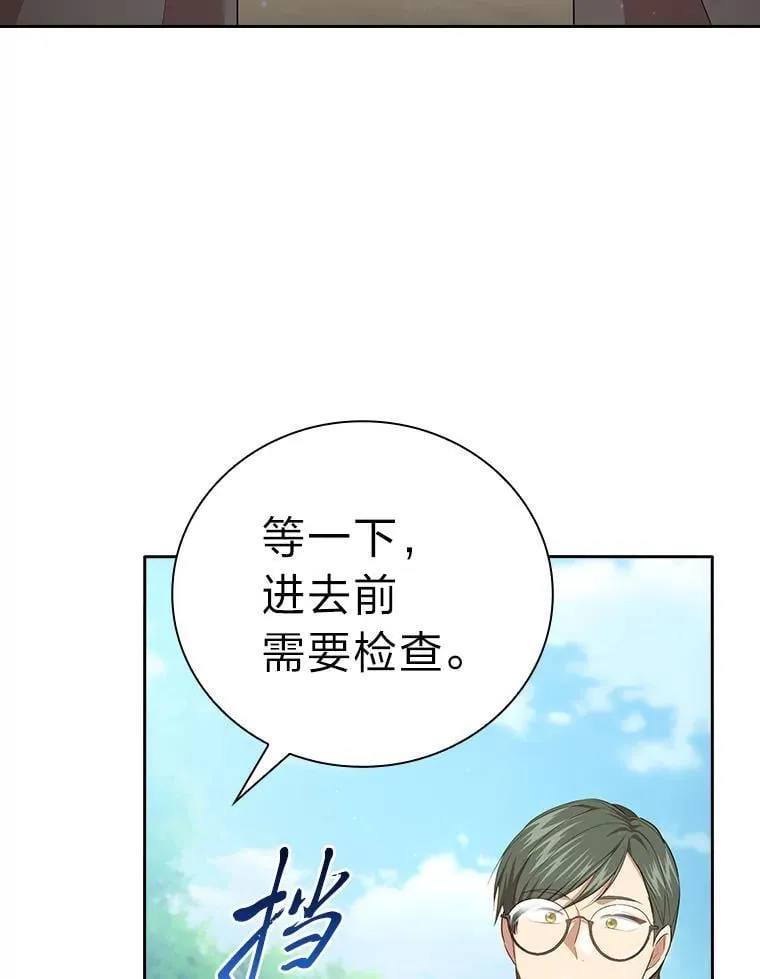 100.焕然一新的黑市39