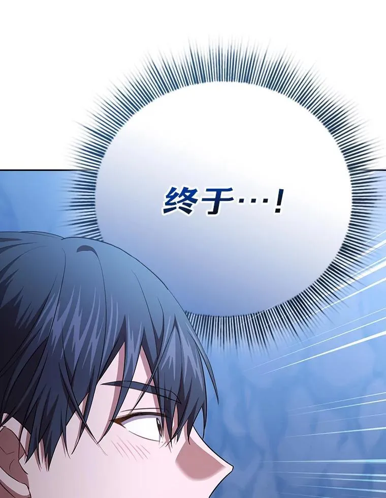 102.野兽铜像27