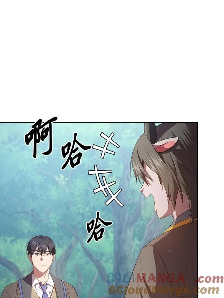 102.野兽铜像136
