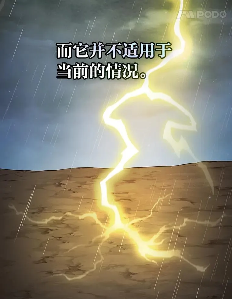 98.精灵魔法110