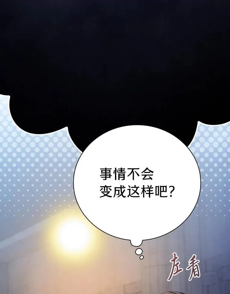 101.图坦塔的报恩74