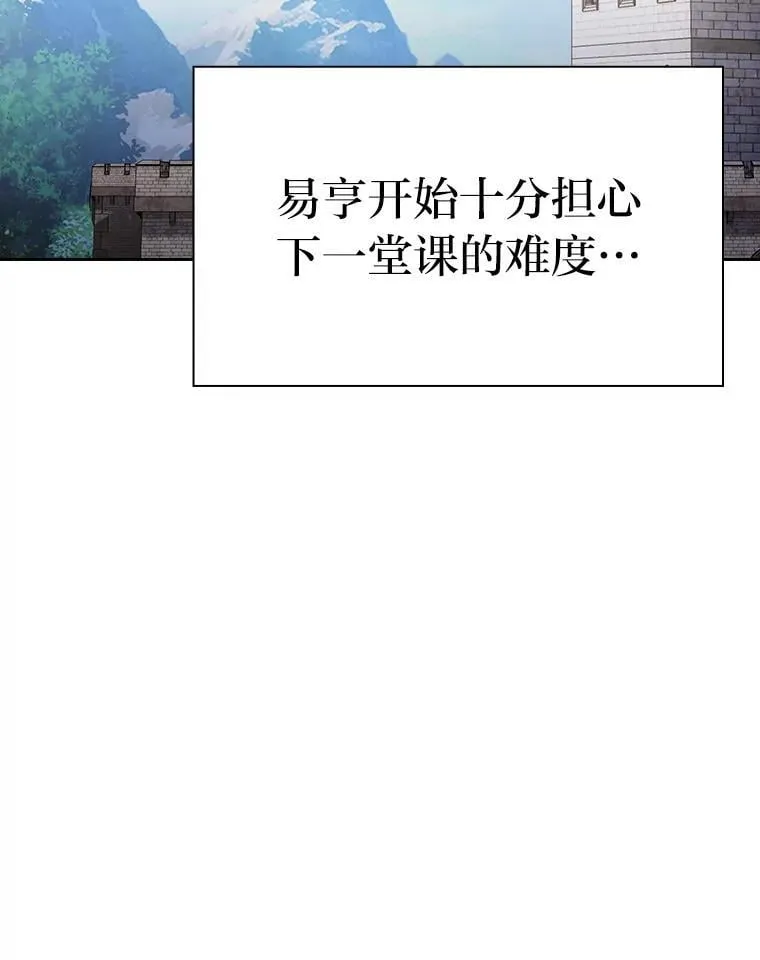100.焕然一新的黑市29