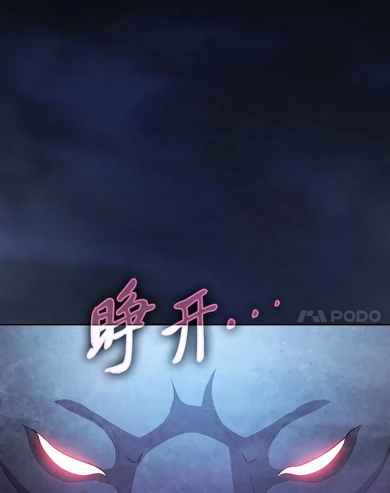 101.图坦塔的报恩125