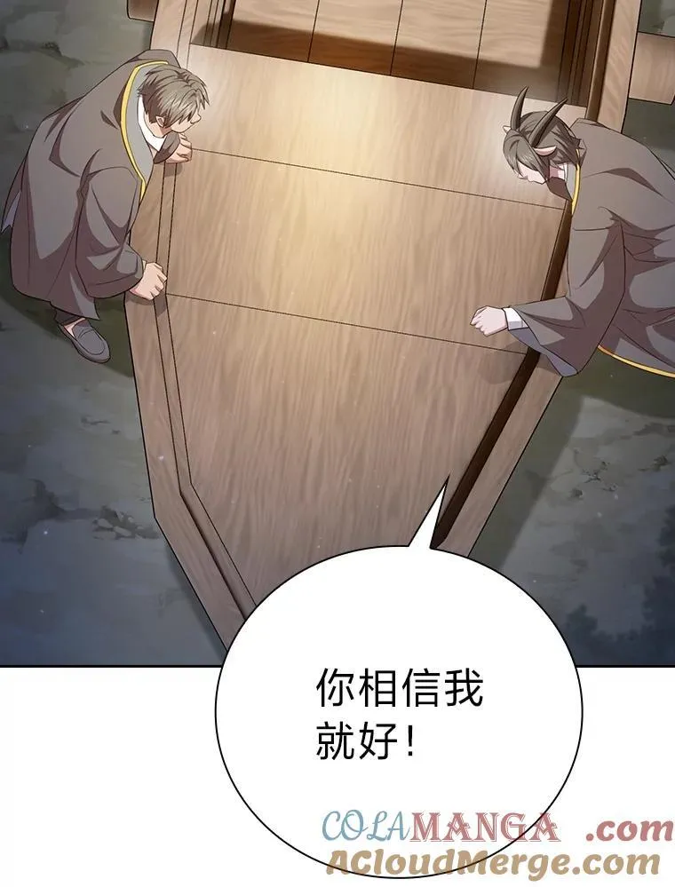 102.野兽铜像116