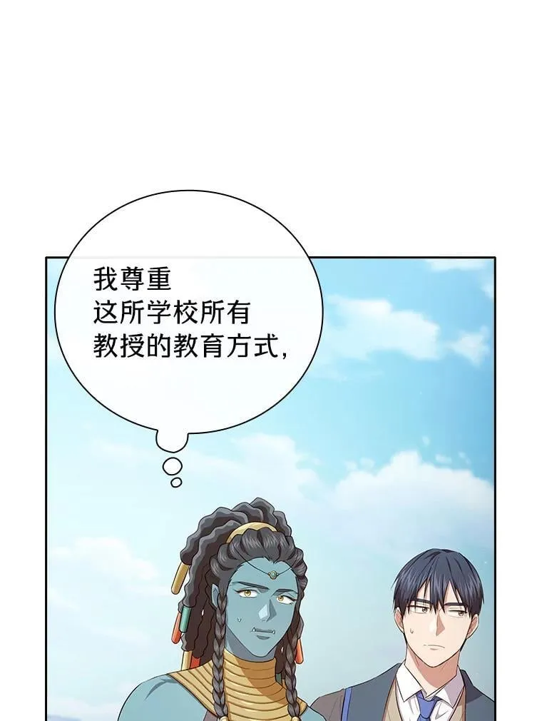 100.焕然一新的黑市0