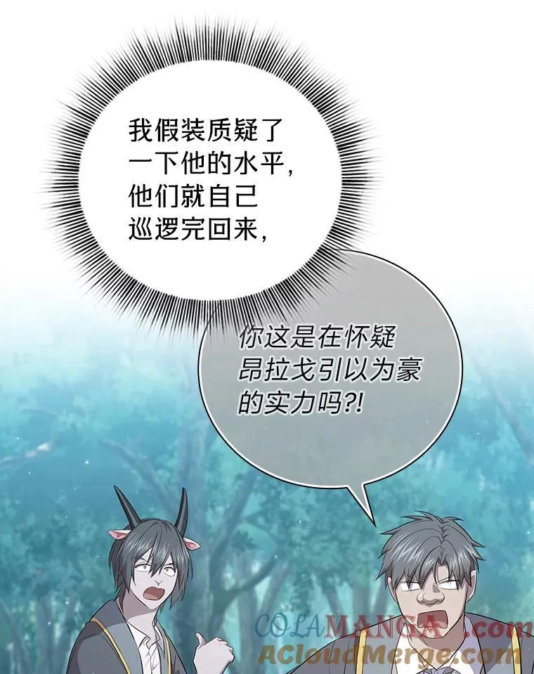103.横渡湖泊16