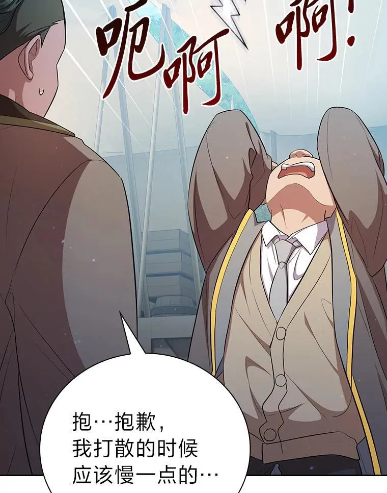 100.焕然一新的黑市123