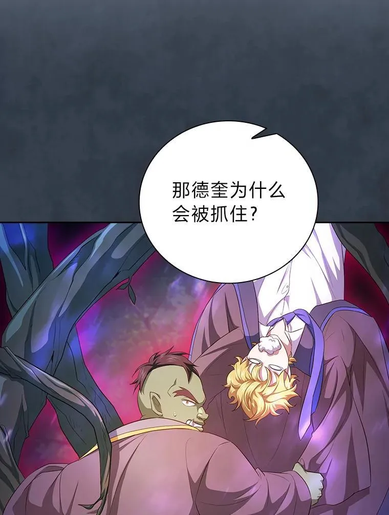 98.精灵魔法15
