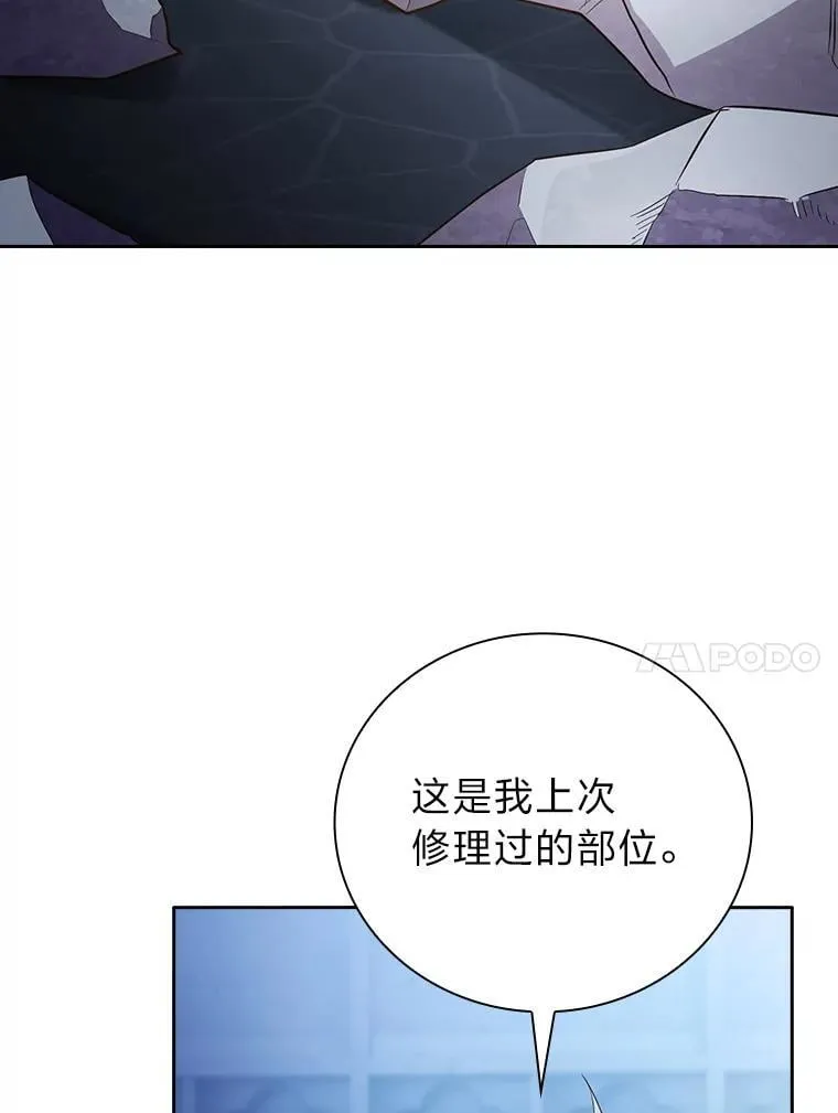 101.图坦塔的报恩102