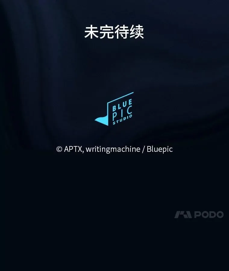 100.焕然一新的黑市134